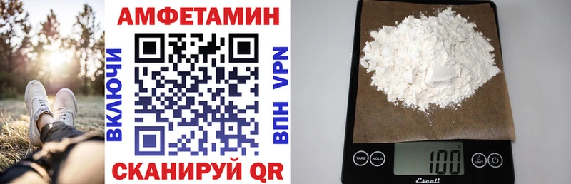 Амфетамин Premium Купить где Цоци-Юрт