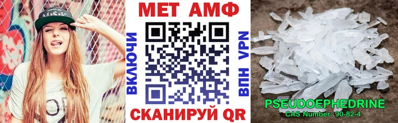 Amphetamine 98% Цоци-Юрт