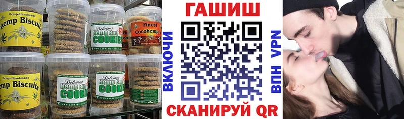 Купить где  Цоци-Юрт  Canna-Cookies конопля 