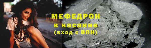 мескалин Балабаново