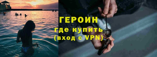 бутират Балахна