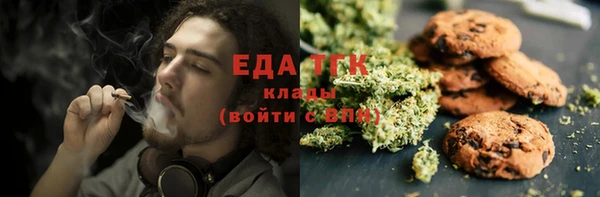 бутират Балахна