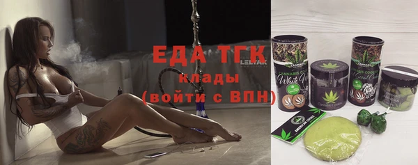 бутират Балахна