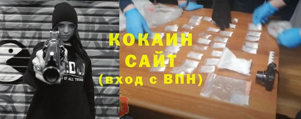 мескалин Балабаново