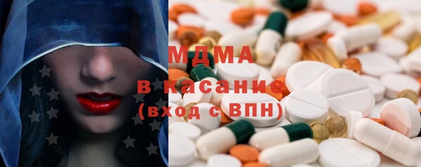 бутират Балахна