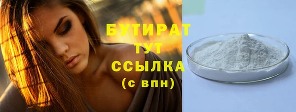 мескалин Балабаново