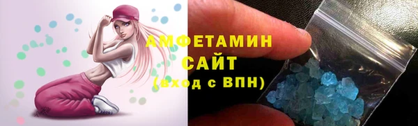 мескалин Балабаново