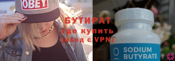 мескалин Балабаново