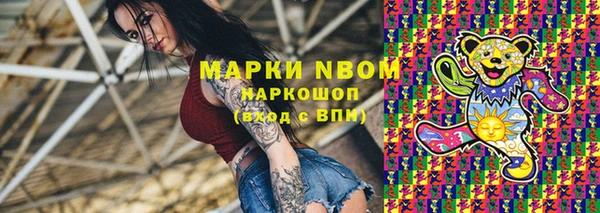 мескалин Балабаново