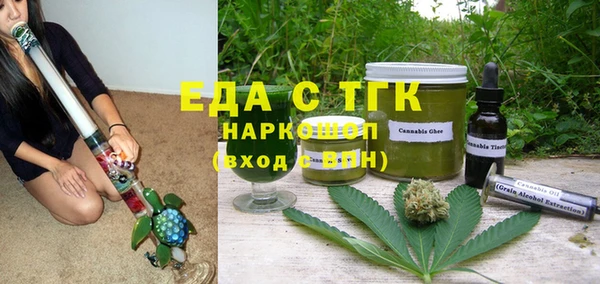 мескалин Балабаново