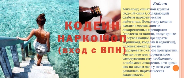 мескалин Балабаново
