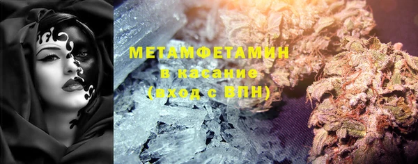 бутират Балахна