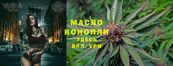 бутират Балахна