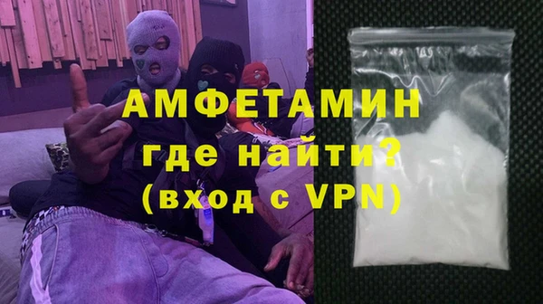 бутират Балахна