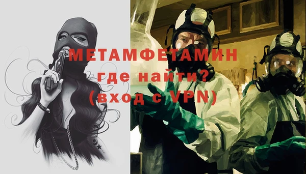 бутират Балахна