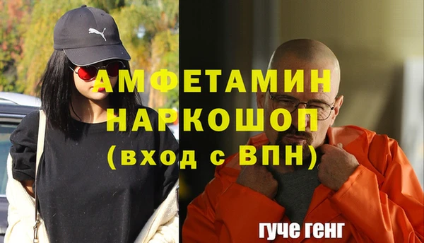 мескалин Балабаново