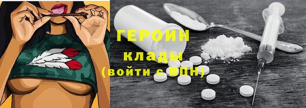 мескалин Балабаново