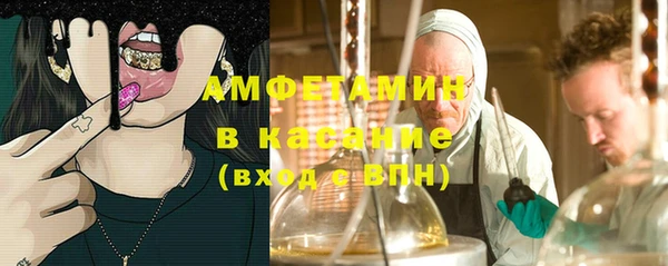 мескалин Балабаново