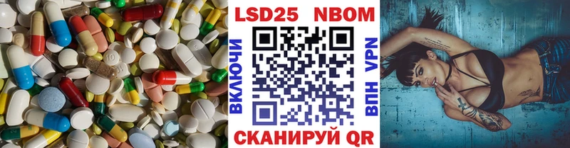 LSD-25 экстази кислота  Купить  Цоци-Юрт 
