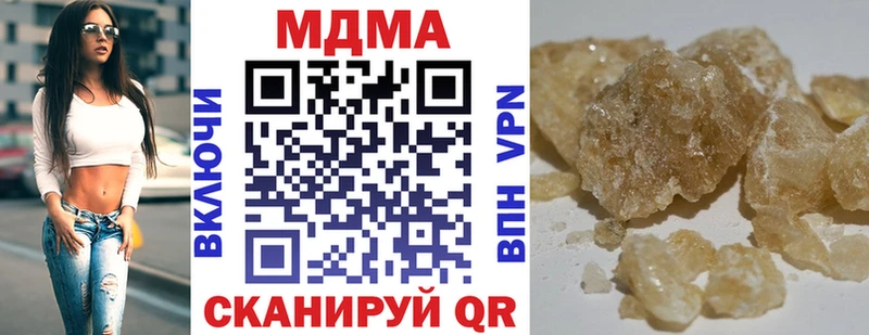 MDMA Molly  Купить  Цоци-Юрт 
