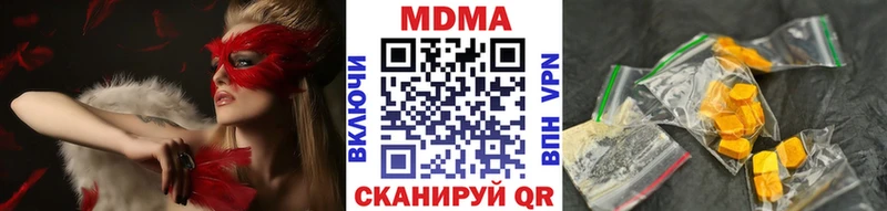 МДМА молли Цоци-Юрт
