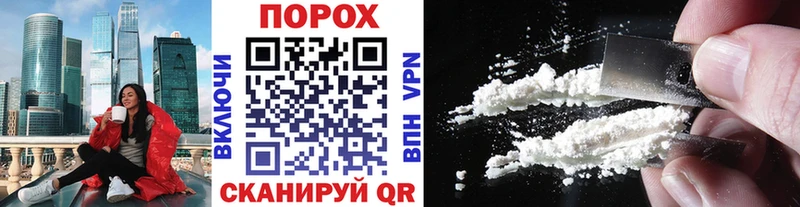 Первитин кристалл  Купить закладки  Цоци-Юрт 