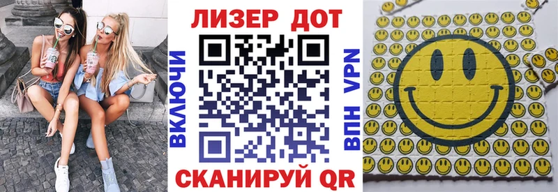 Наркотические марки 1,8мг  Купить где  Цоци-Юрт 